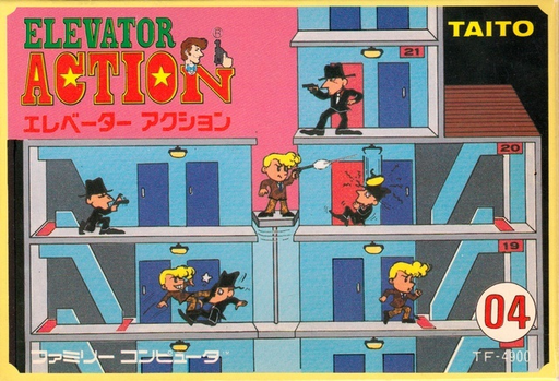 Elevator Action (Japan) (Rev 1) box art